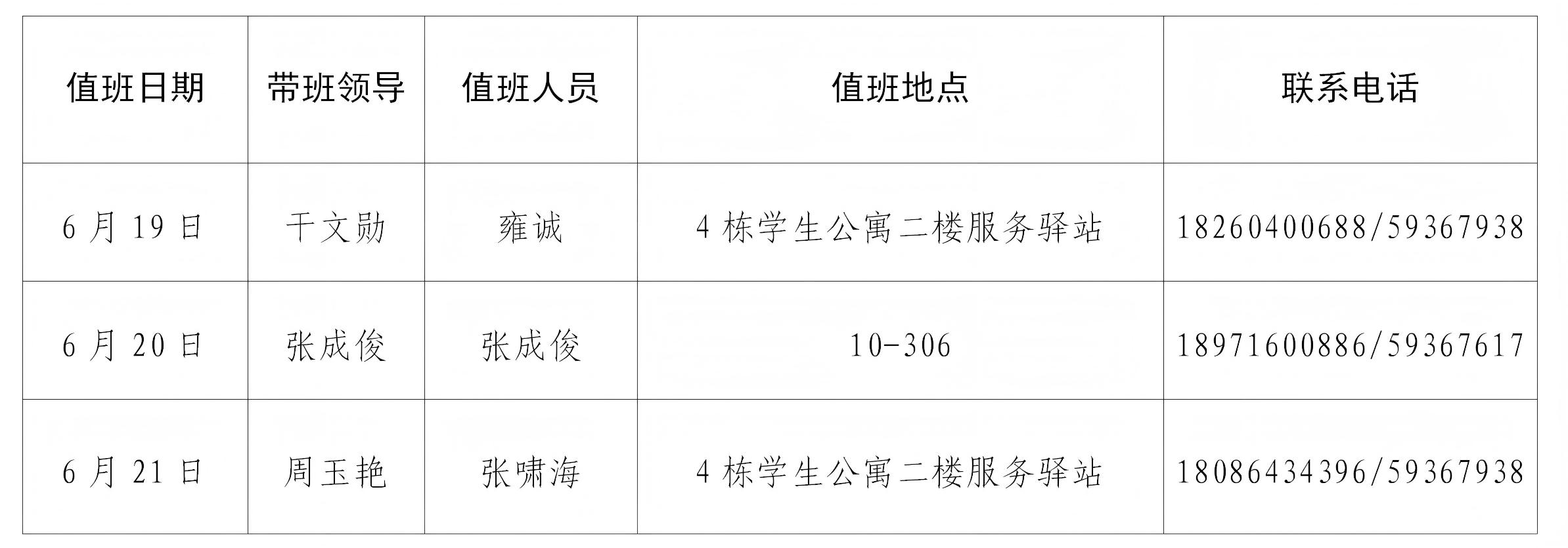 威廉希尔williamhill官网