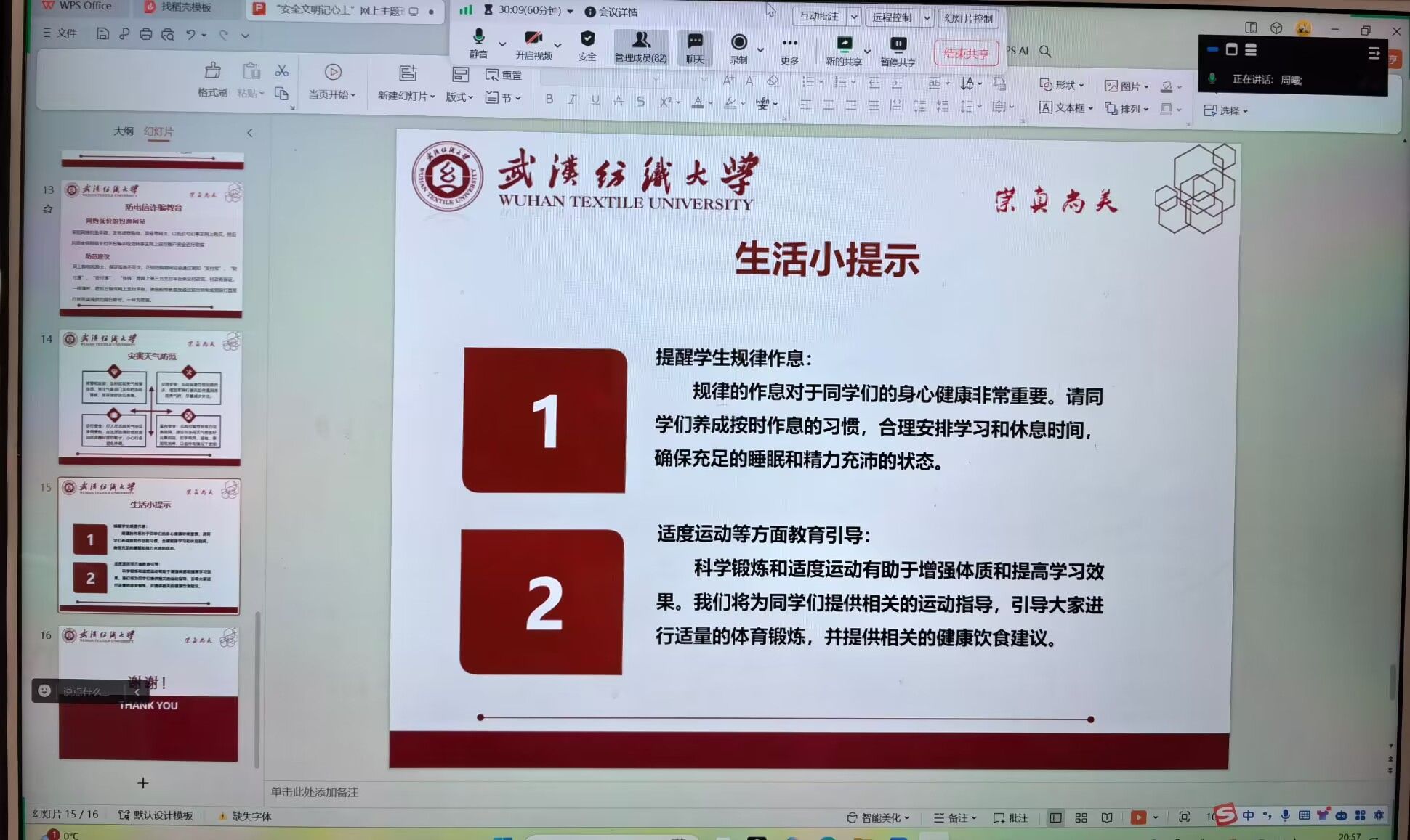 威廉希尔williamhill官网