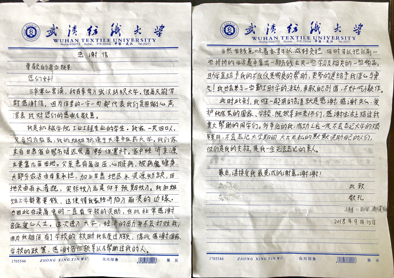 威廉希尔williamhill官网