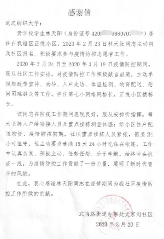 威廉希尔williamhill官网