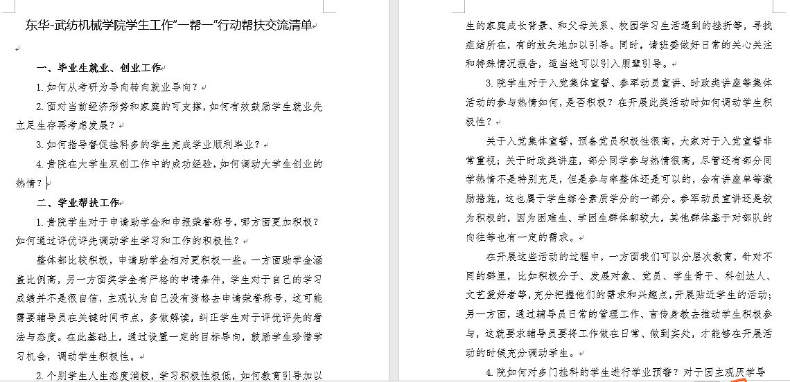 威廉希尔williamhill官网