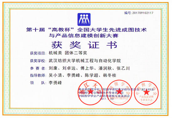 威廉希尔williamhill官网