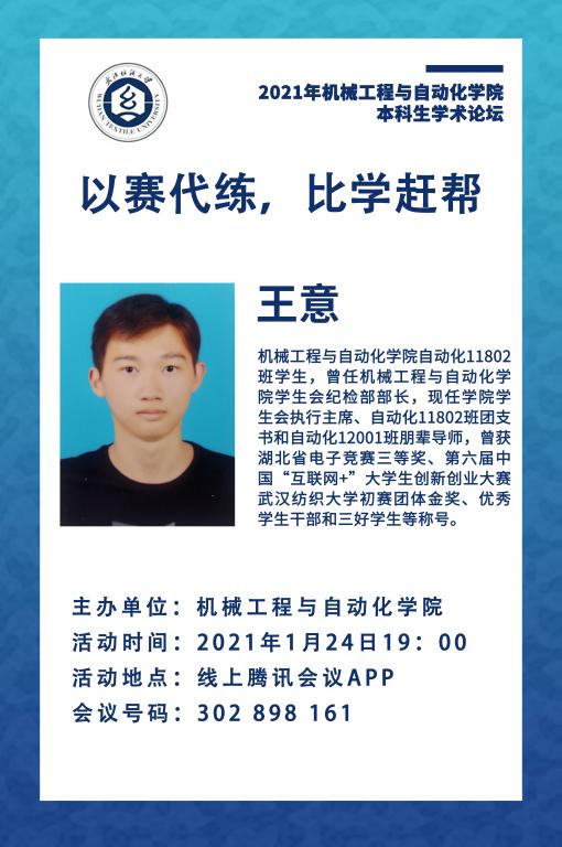 威廉希尔williamhill官网