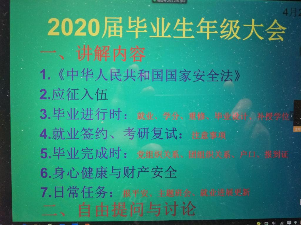 威廉希尔williamhill官网