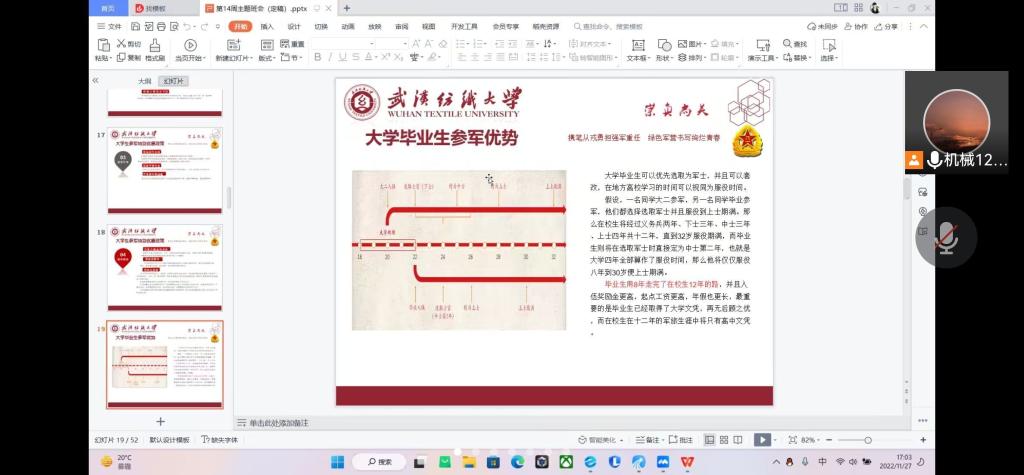 威廉希尔williamhill官网