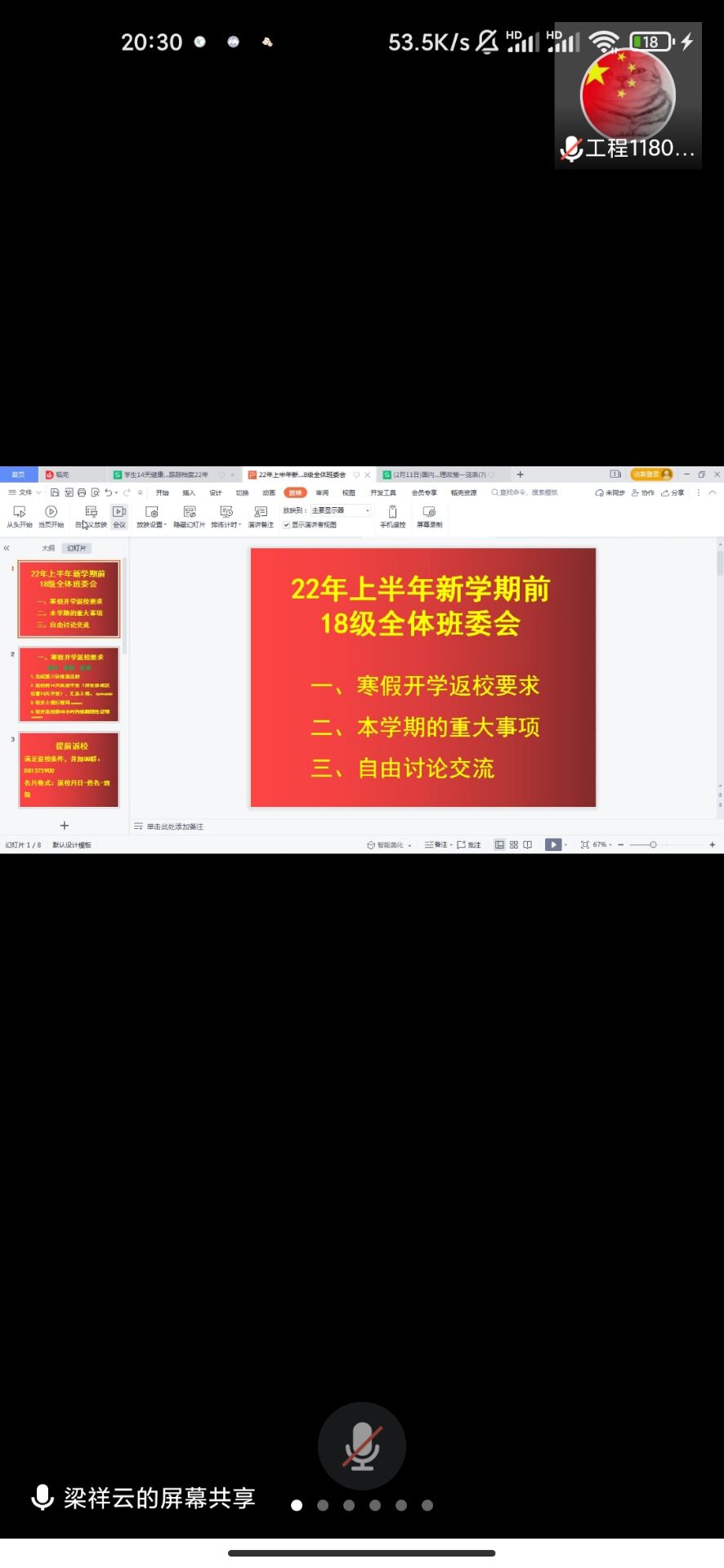 威廉希尔williamhill官网