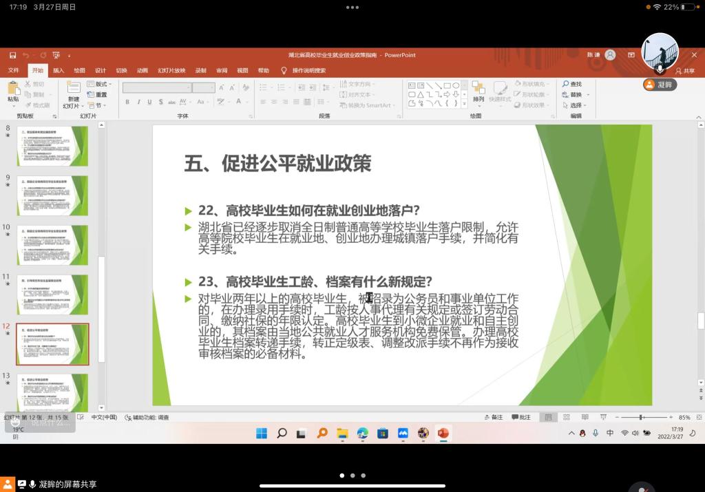 威廉希尔williamhill官网