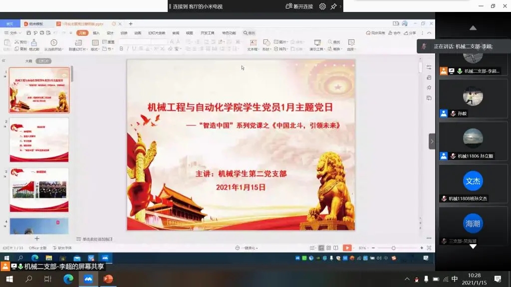 威廉希尔williamhill官网