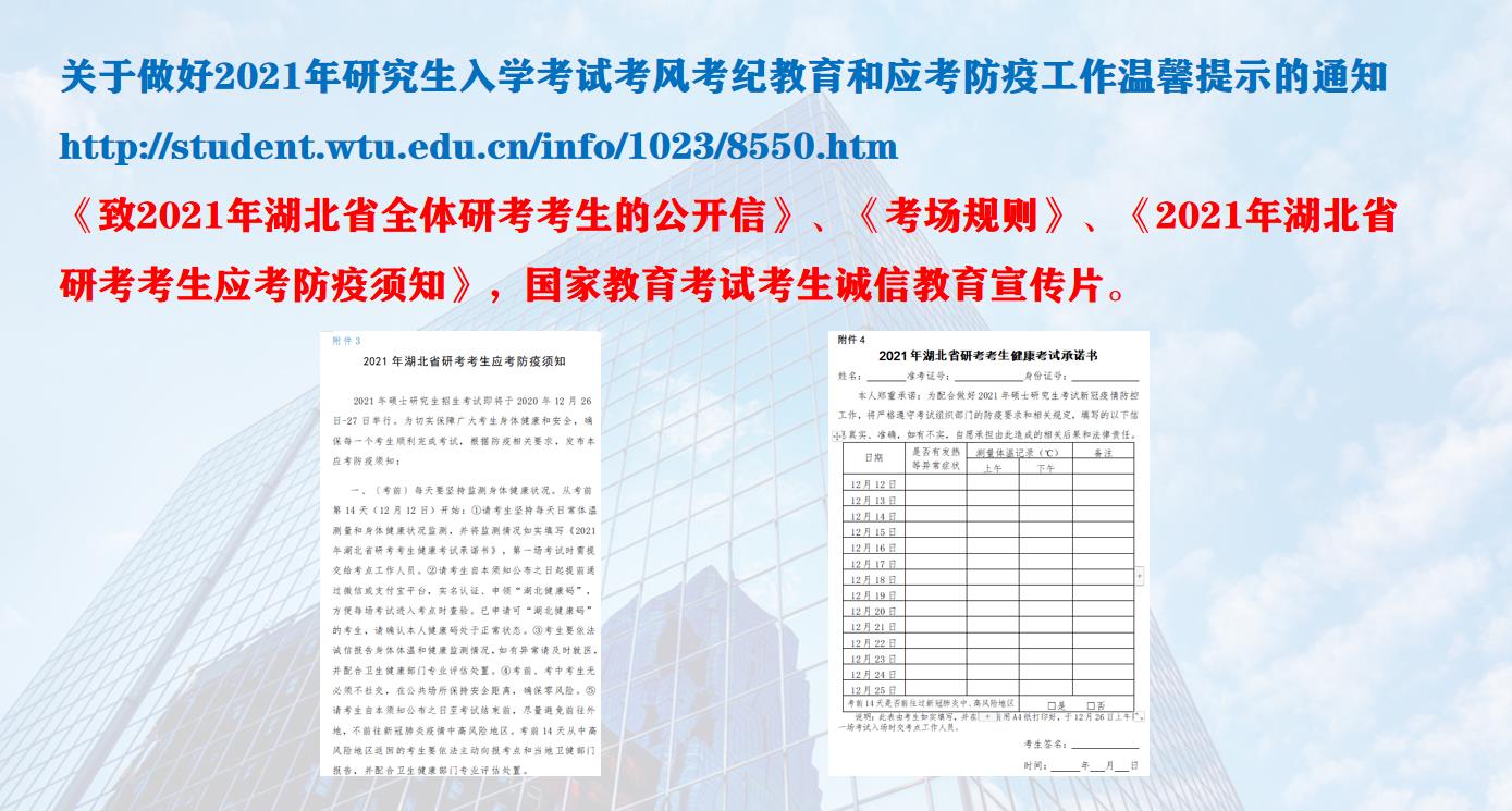 威廉希尔williamhill官网