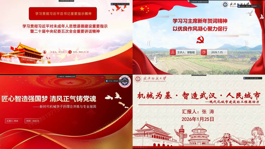 图片包含 文本 AI 生成的内容可能不正确。