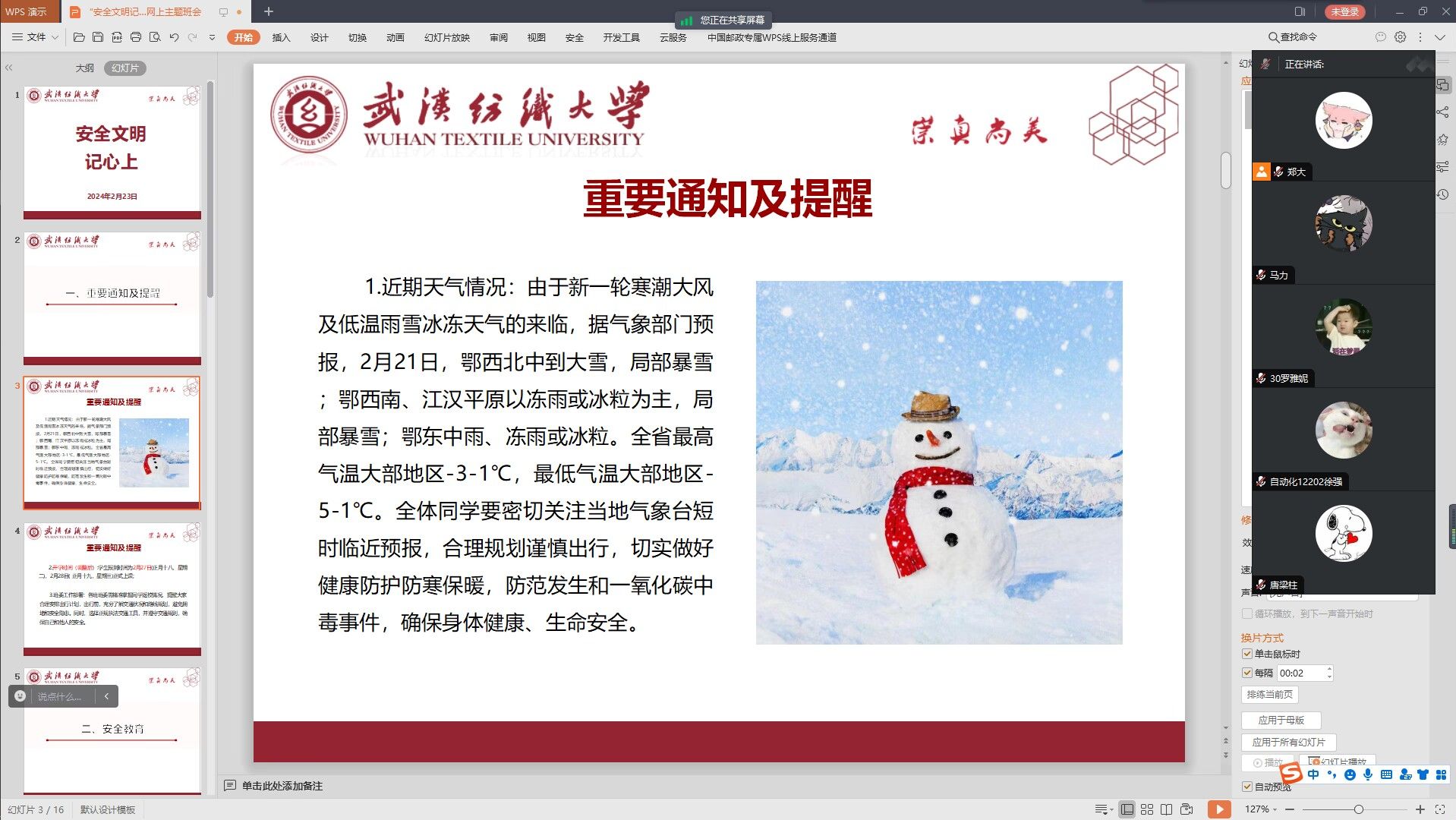 威廉希尔williamhill官网