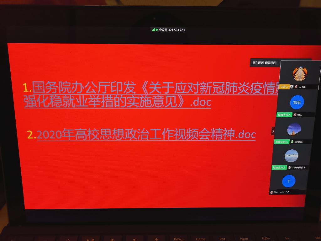威廉希尔williamhill官网