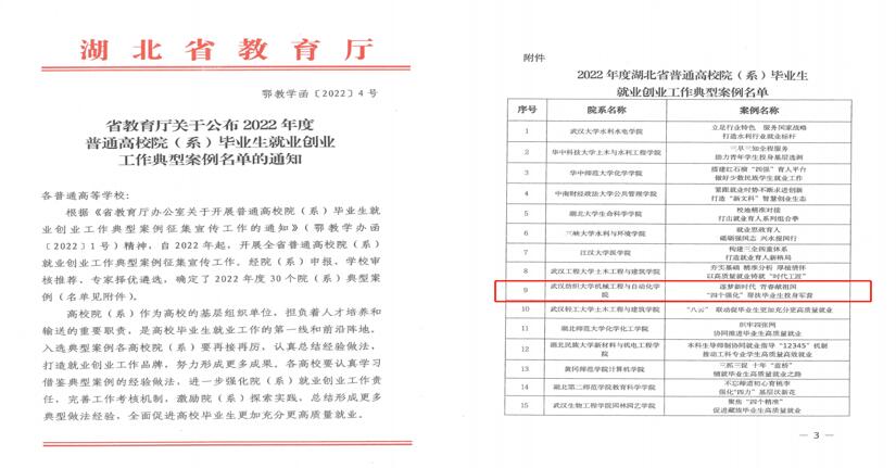 威廉希尔williamhill官网