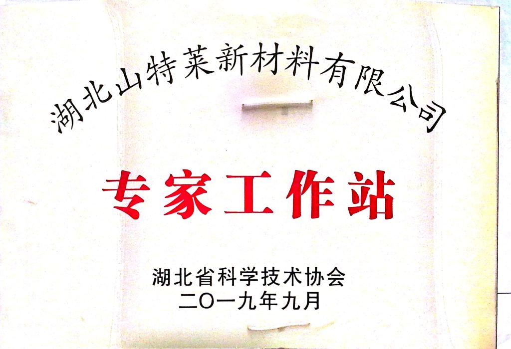 威廉希尔williamhill官网