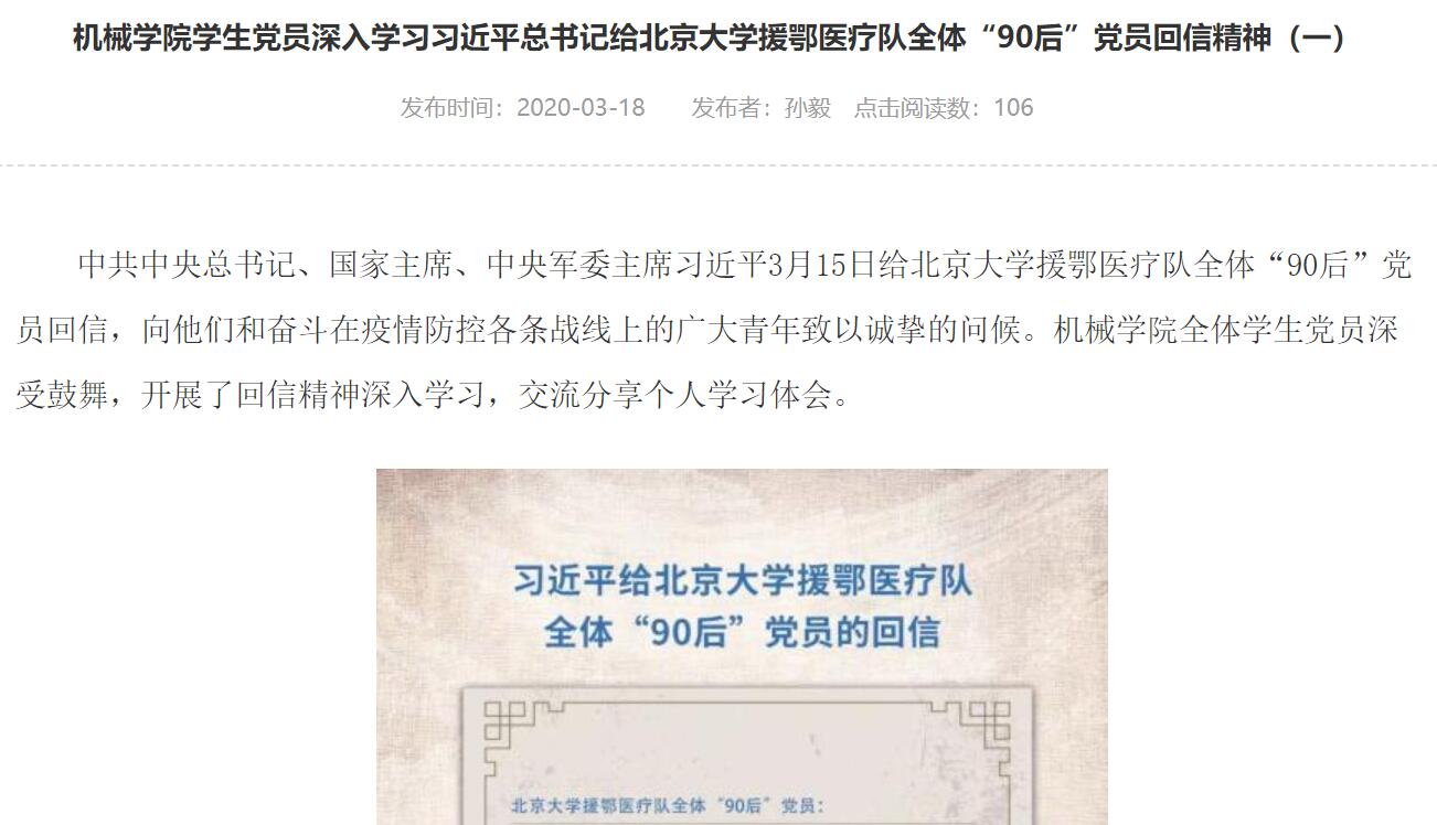 威廉希尔williamhill官网