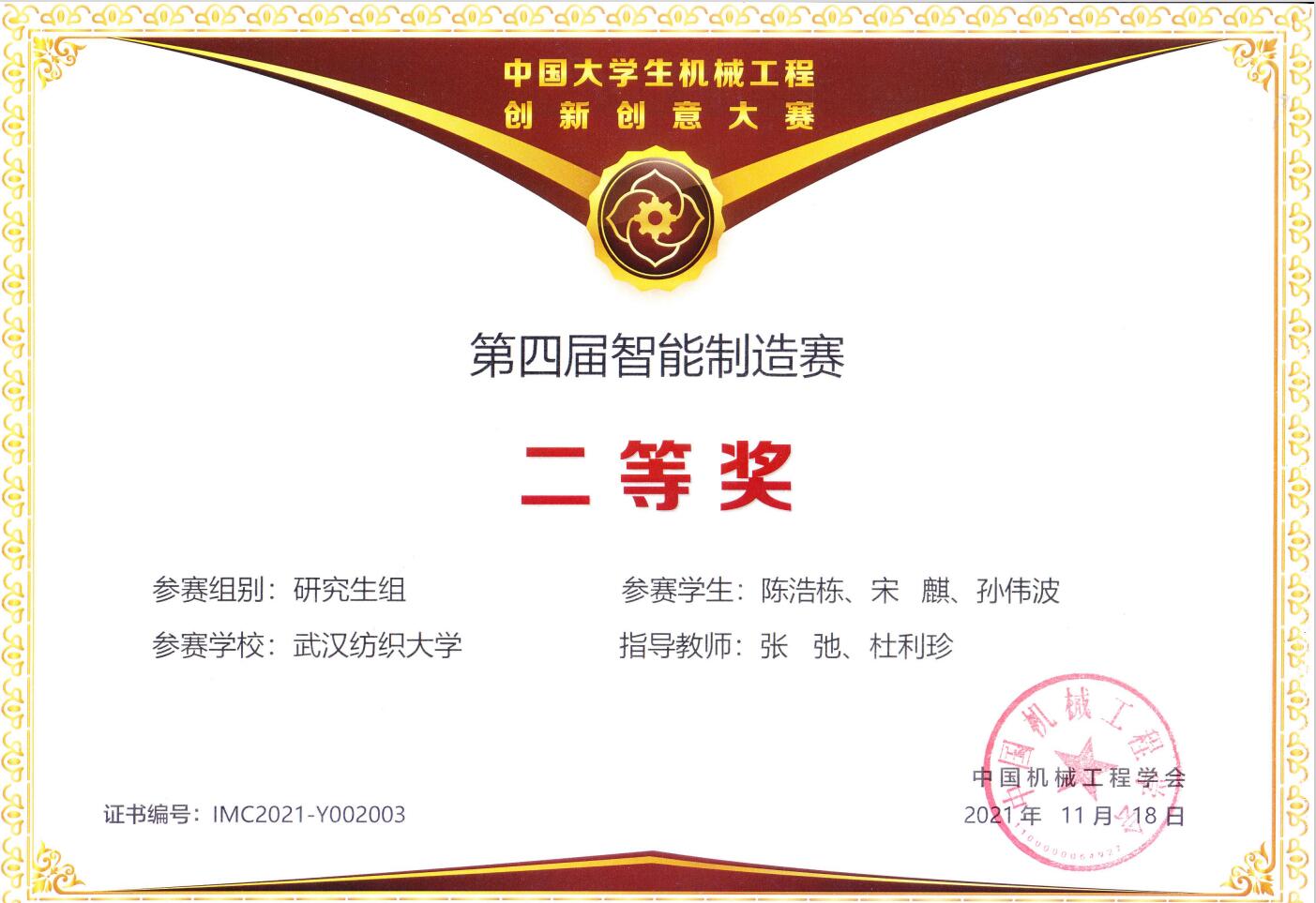 威廉希尔williamhill官网