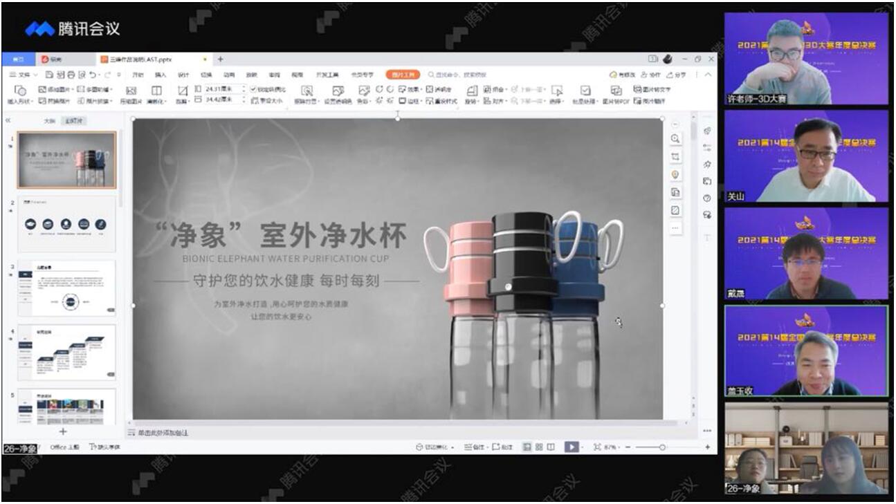 威廉希尔williamhill官网