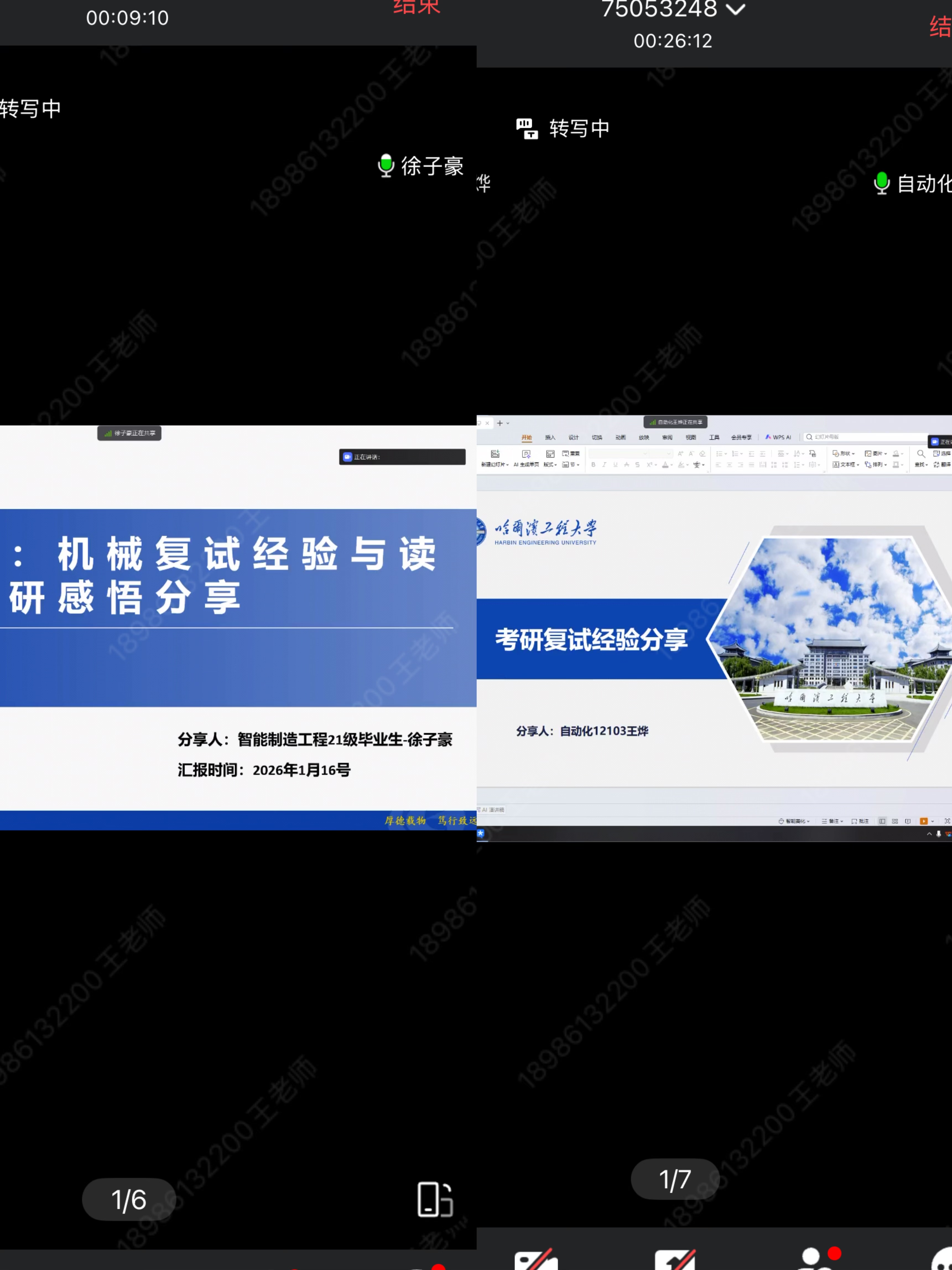 威廉希尔williamhill官网