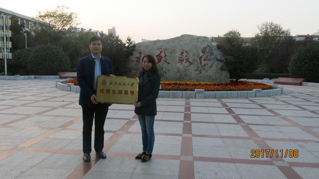 威廉希尔williamhill官网