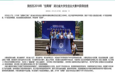 威廉希尔williamhill官网
