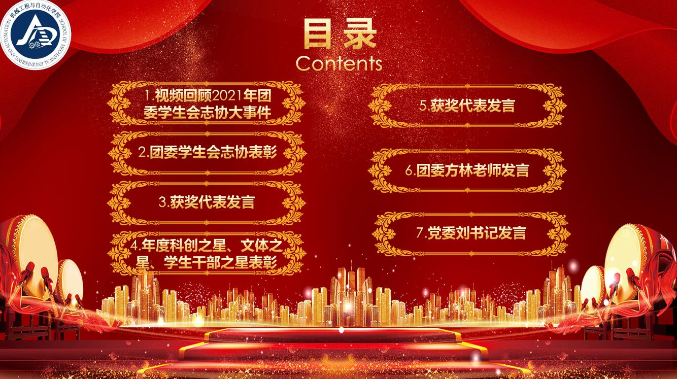 威廉希尔williamhill官网