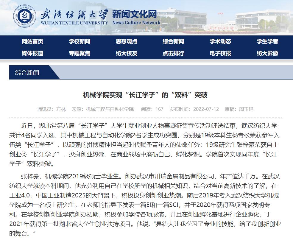 威廉希尔williamhill官网