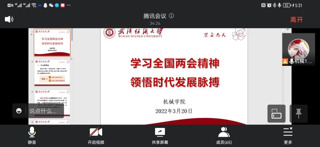 威廉希尔williamhill官网