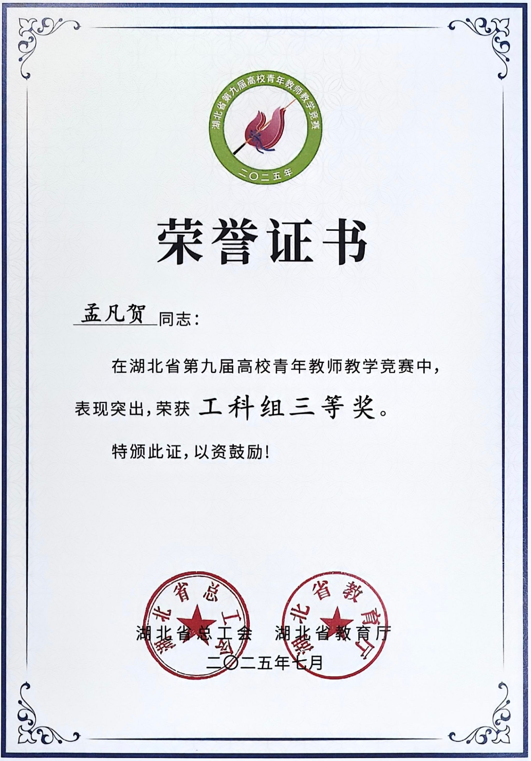 威廉希尔williamhill官网