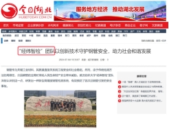 威廉希尔williamhill官网