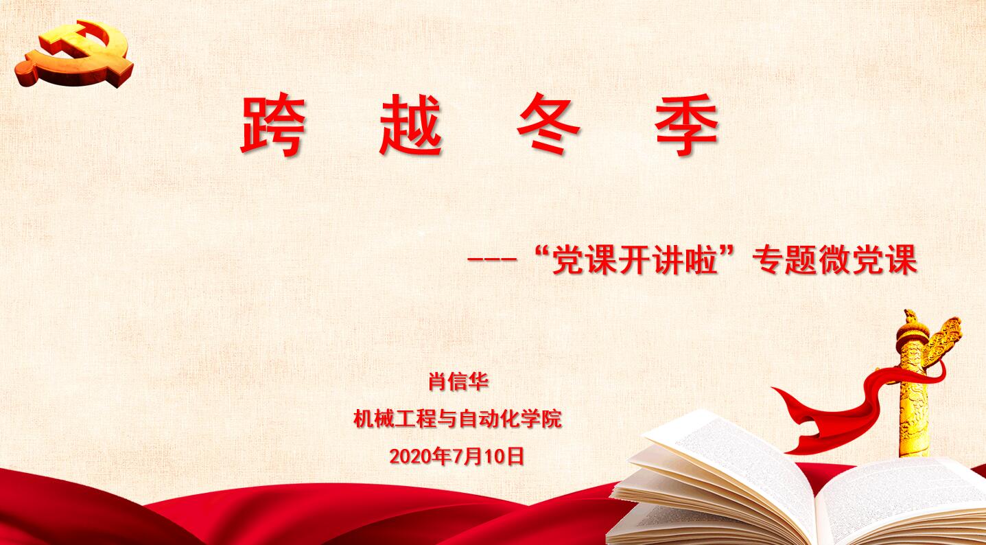 威廉希尔williamhill官网