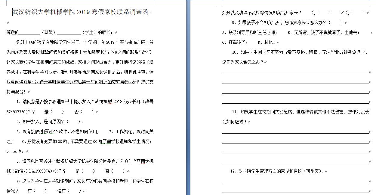 威廉希尔williamhill官网