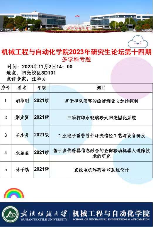 威廉希尔williamhill官网