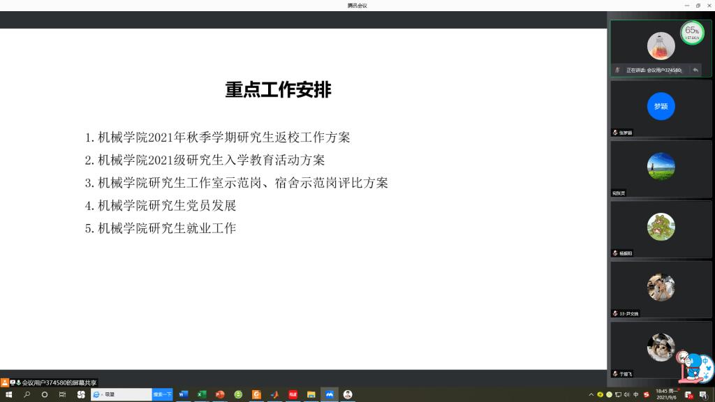 威廉希尔williamhill官网