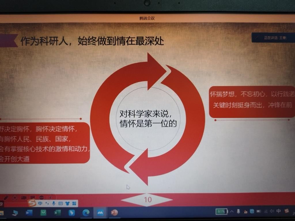 威廉希尔williamhill官网