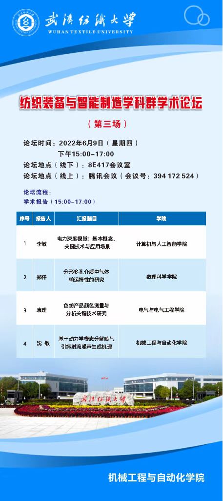 威廉希尔williamhill官网