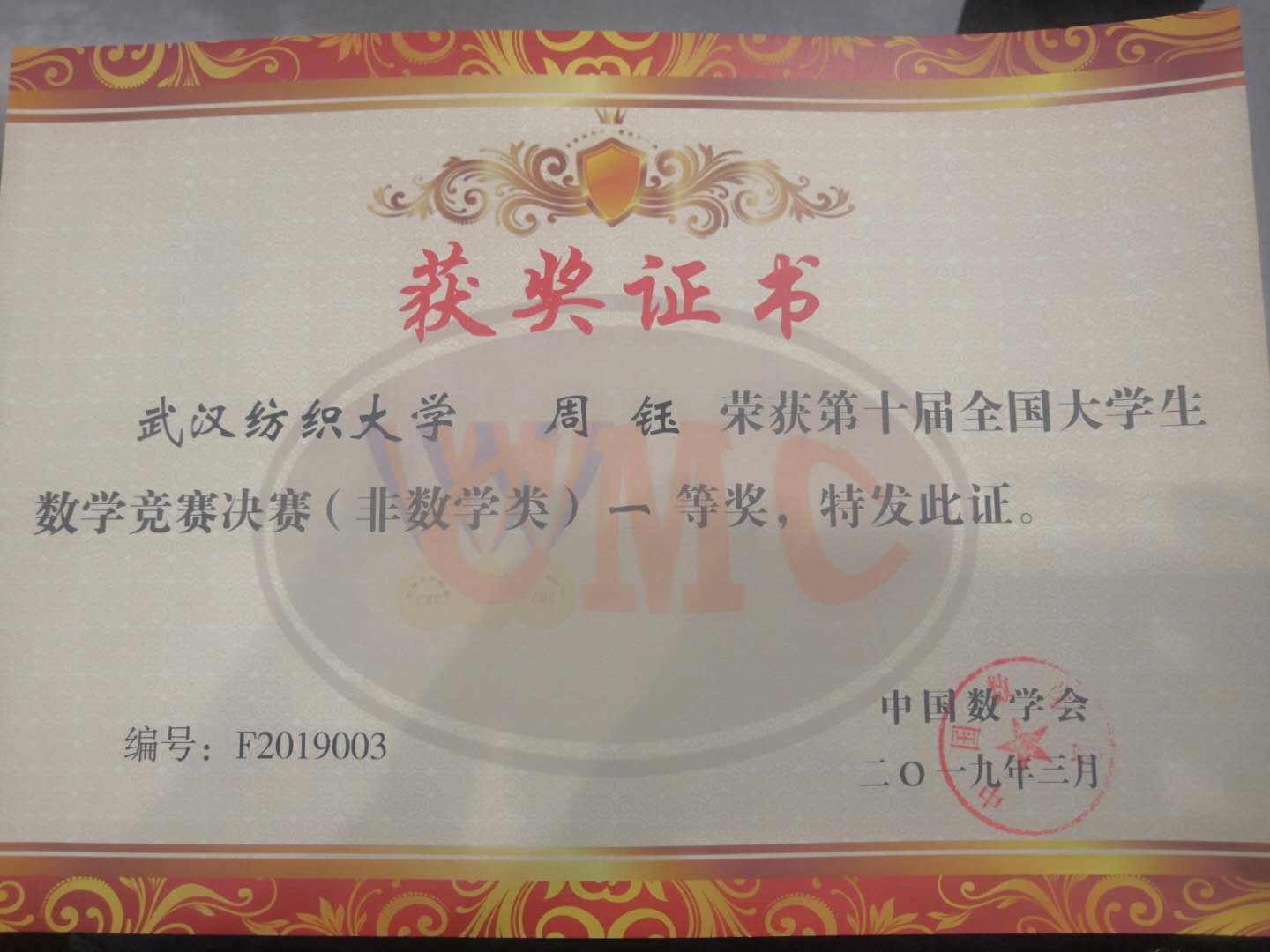 威廉希尔williamhill官网