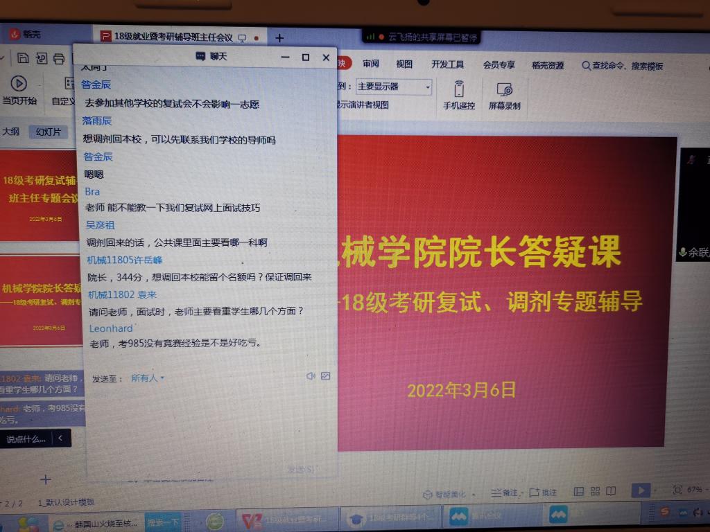 威廉希尔williamhill官网