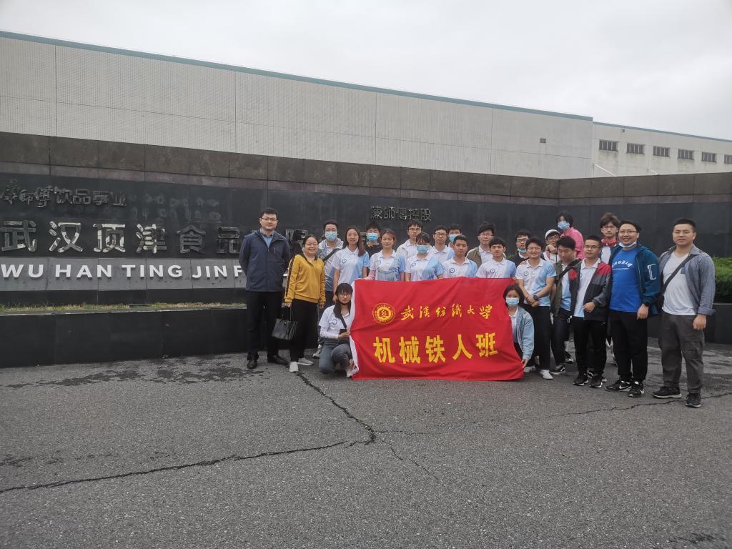 威廉希尔williamhill官网