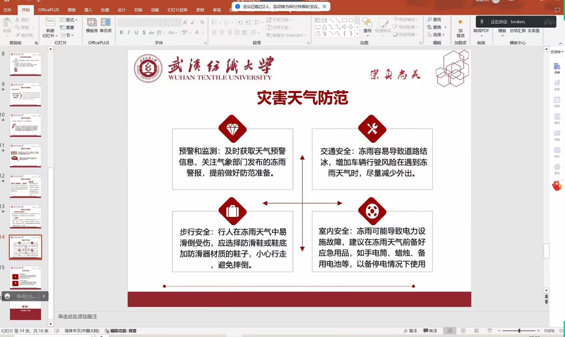 威廉希尔williamhill官网