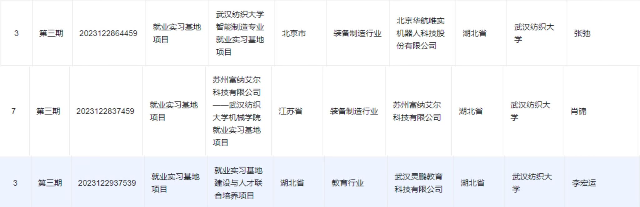 威廉希尔williamhill官网