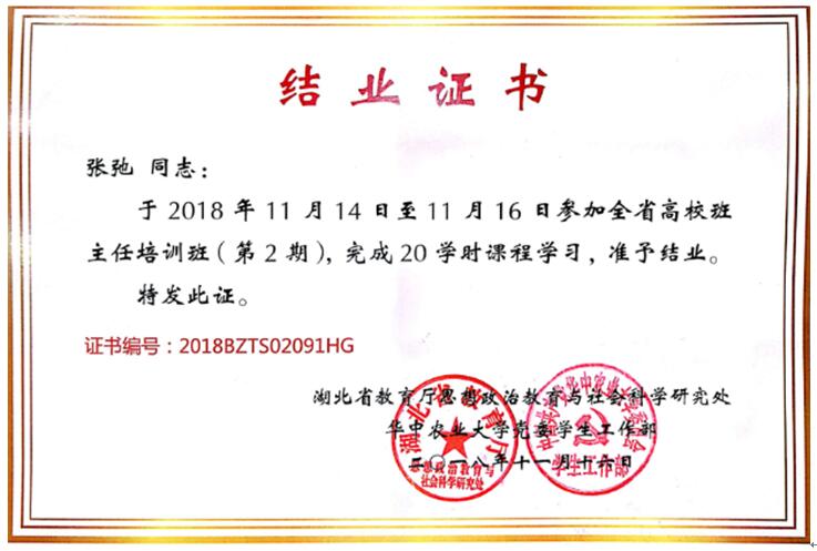 威廉希尔williamhill官网