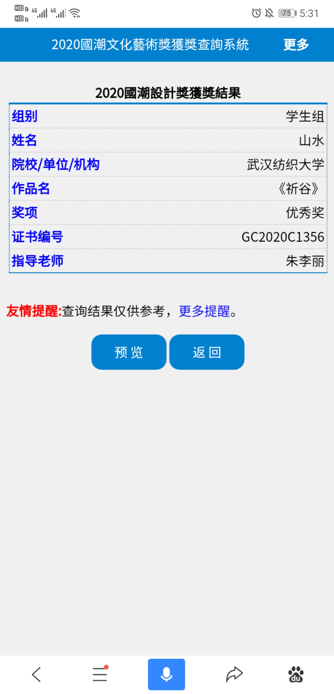 威廉希尔williamhill官网