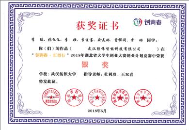 威廉希尔williamhill官网