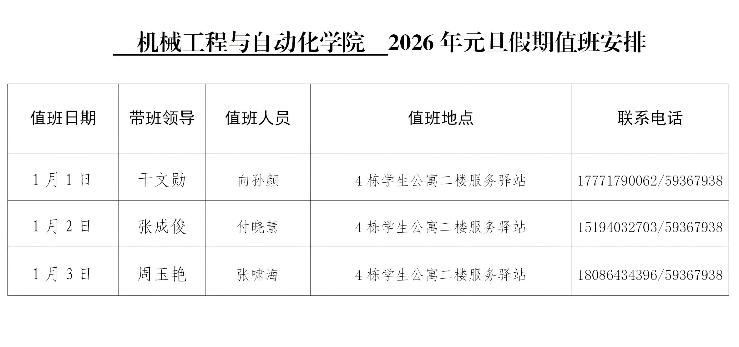 威廉希尔williamhill官网