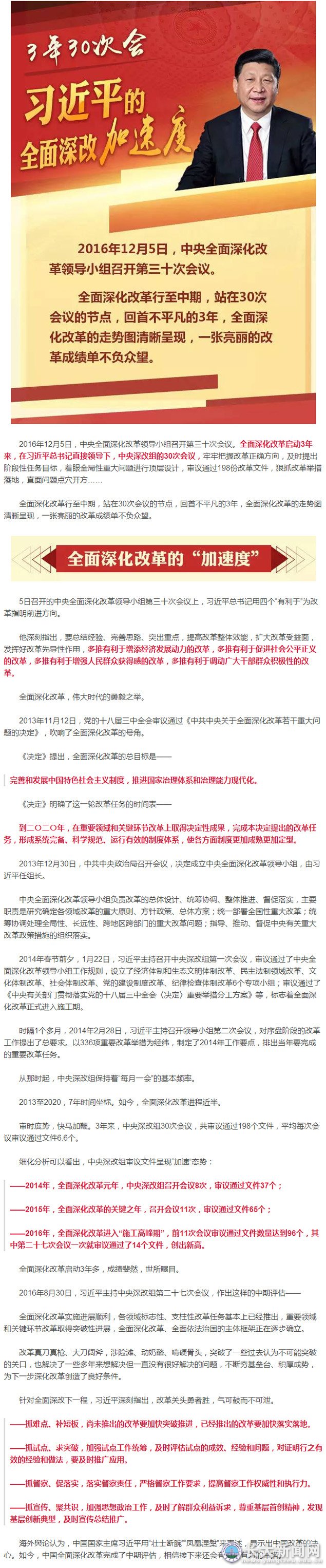 威廉希尔williamhill官网