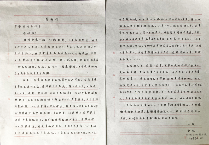 威廉希尔williamhill官网