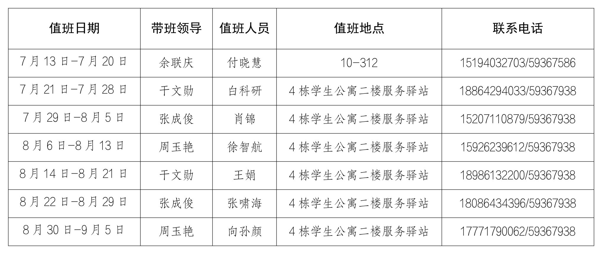 威廉希尔williamhill官网