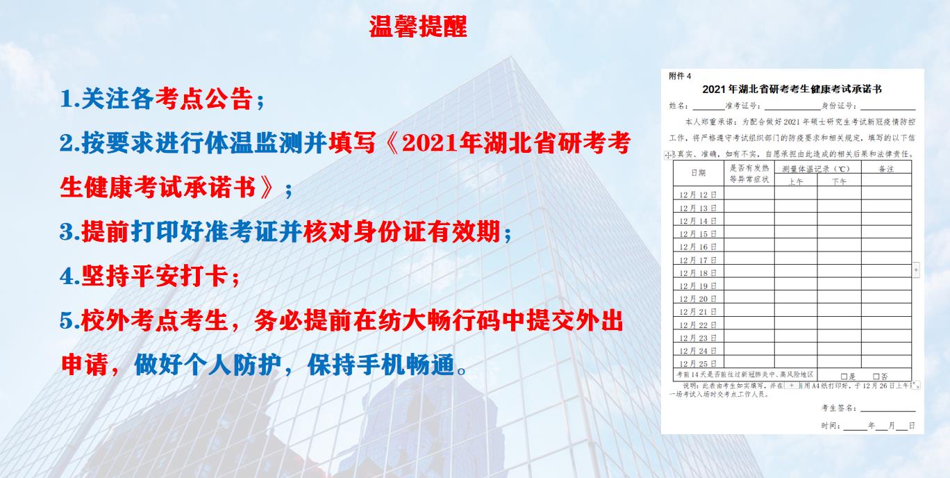 威廉希尔williamhill官网
