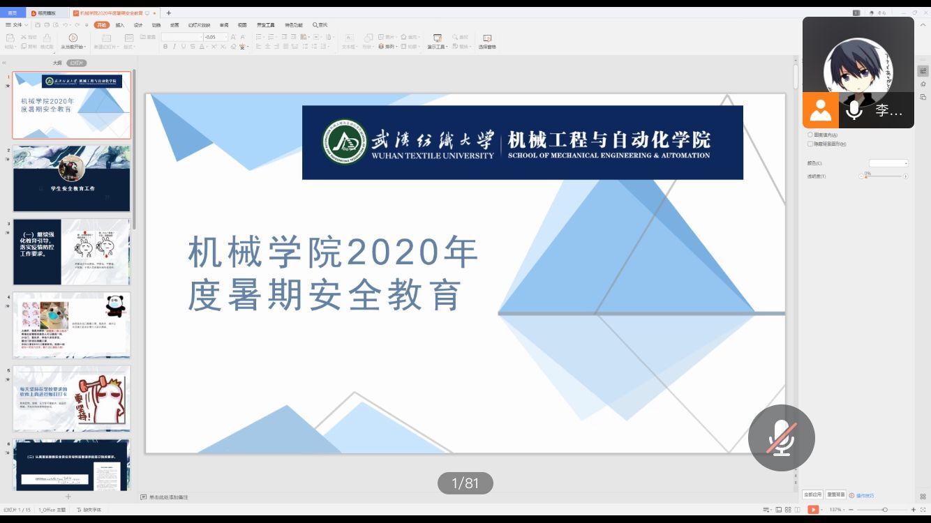 威廉希尔williamhill官网