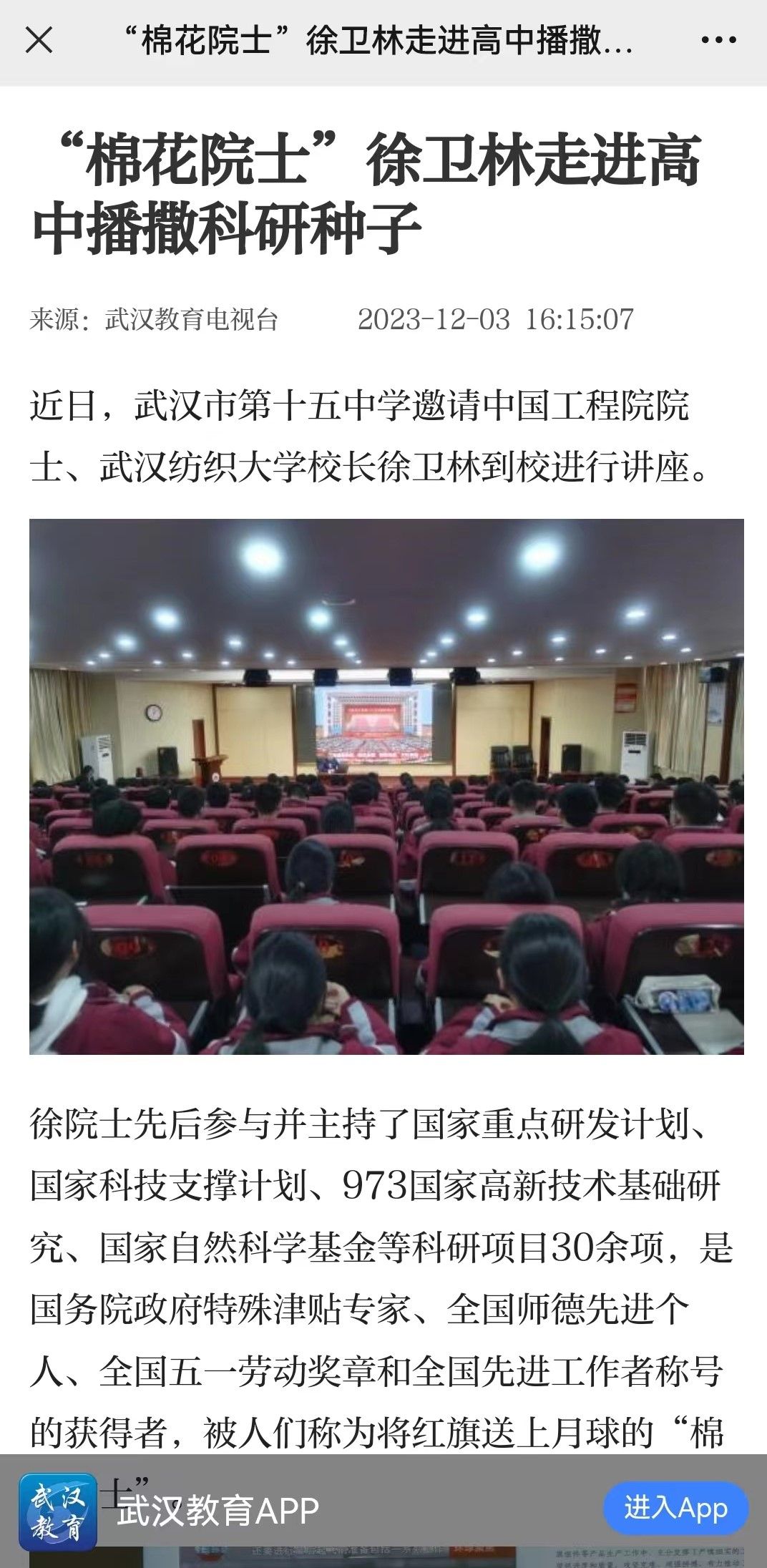 威廉希尔williamhill官网